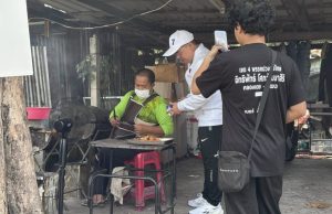 พรรคปวงชนไทย ลงพื้นที่ทองหล่อ รับฟังปัญหาชุมชนหลัง สน.