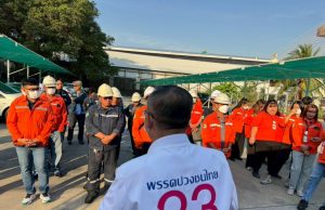 พรรคปวงชนไทย จัดกิจกรรม Morning Talk รับฟังปัญหาแรงงานที่สหไทยเทอร์มินอล