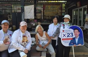 กาดหลวงเชียงรายคึกคัก พรรคปวงชนไทยลงพื้นที่พบประชาชน