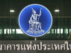 ธปท. เคลียร์ชัด! ไทยติด Monitoring List สหรัฐฯ ไม่กระทบดูแลค่าเงินบาท