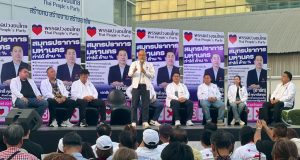 สมุทรปราการมหานคร: พรรคปวงชนไทย เสนอนโยบายคืนสิทธิ์ประชาชนเลือกตั้งผู้ว่าฯ
