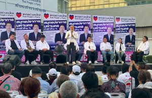 สมุทรปราการมหานคร: พรรคปวงชนไทย เสนอนโยบายคืนสิทธิ์ประชาชนเลือกตั้งผู้ว่าฯ