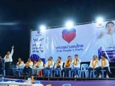 สุรินทร์จัดใหญ่ เอกสิทธิ์ ปวงชนไทย ปราศรัยศูนย์คนพิการ ชูนโยบายสิทธิเท่าเทียม