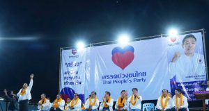 สุรินทร์จัดใหญ่ เอกสิทธิ์ ปวงชนไทย ปราศรัยศูนย์คนพิการ ชูนโยบายสิทธิเท่าเทียม