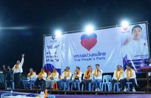 สุรินทร์จัดใหญ่ เอกสิทธิ์ ปวงชนไทย ปราศรัยศูนย์คนพิการ ชูนโยบายสิทธิเท่าเทียม