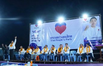 สุรินทร์จัดใหญ่ เอกสิทธิ์ ปวงชนไทย ปราศรัยศูนย์คนพิการ ชูนโยบายสิทธิเท่าเทียม